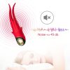 ARMONY - SHADOW VIBRATOR DOUBLE-HEAD TEASING RED - Afbeelding 5