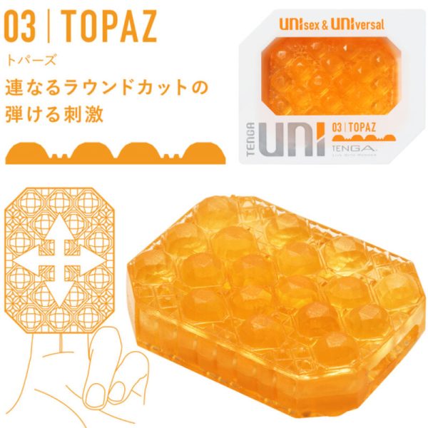 TENGA - UNI TOPAZ MASTURBATOR THIMBLE - Afbeelding 2